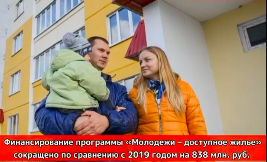 Видео. Александр Рассудов : "Депутаты фракции КПРФ внесли поправки ко второму чтению бюджета на 2021 год"