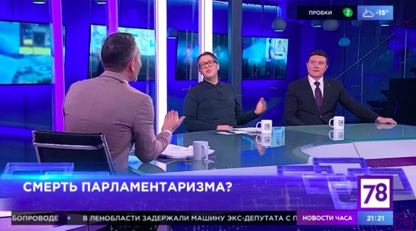 Александр Рассудов в программе "Итоги дня" на телеканале "78.ru"