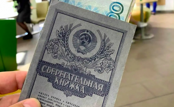 Обещанных вкладов 30 лет ждут