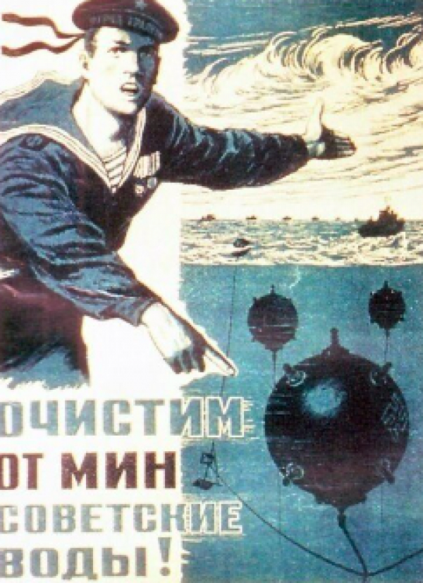 5 июня &ndash; День прорыва морской минной блокады Ленинграда