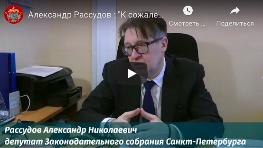 Видео. А.Рассудов "К сожалению, все меньше парков и садов на территории нашего города"