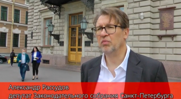 А. Рассудов. Завершая парламентский год