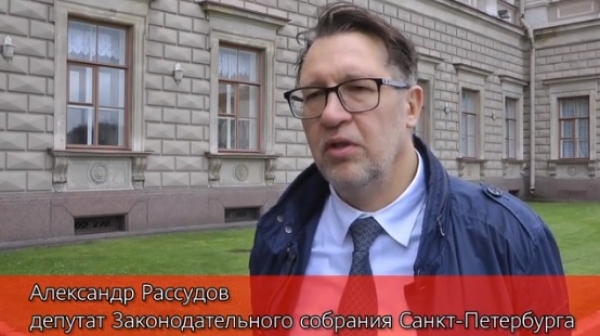 Видео. Депутат Рассудов: &laquo;Нужно бороться с нарушением общественного порядка, а не с творчеством&raquo;
