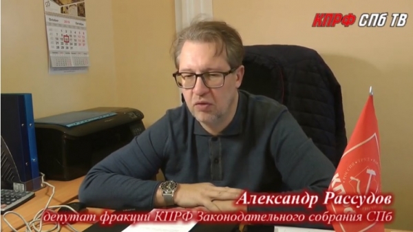 Видео. А.Н.Рассудов: "Мы продолжаем работу по борьбе с несанкционированной торговлей"