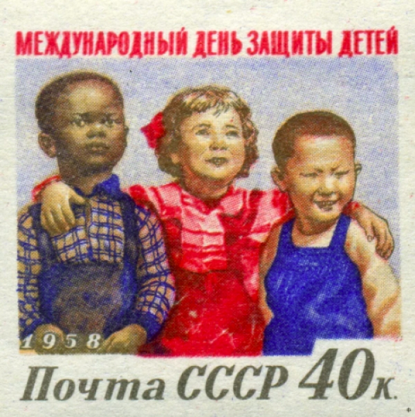 Поздравляем с  Международным днем защиты детей