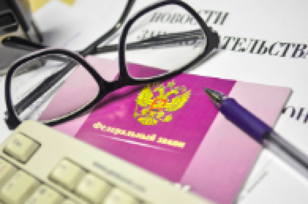 &laquo;Законодательный ликбез&raquo;: новое в законодательстве в октябре-ноябре 2024