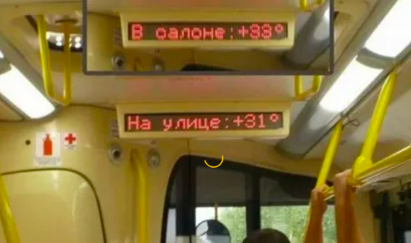 Транспортная &laquo;некондиция&raquo;