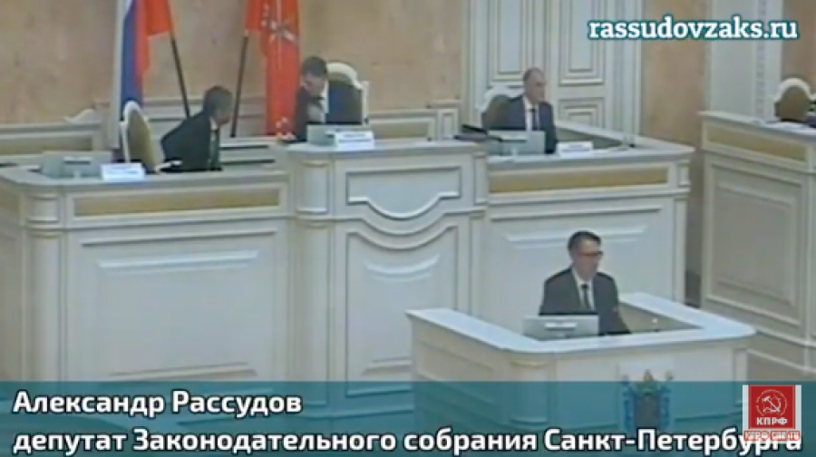 Видео. Принят законопроект &laquo;О размещении нестационарных торговых объектов&raquo;, внесённый Александром Рассудовым в соавторстве