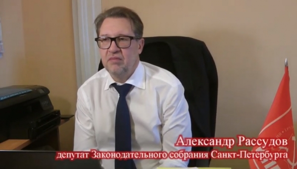 Видео. Александр Рассудов : "Я проголосовал против поправок в Конституцию!"
