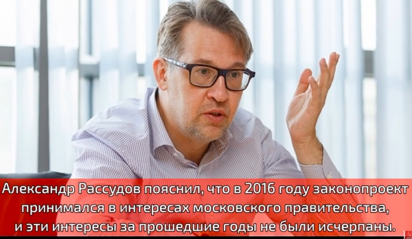 Видео. Александр Рассудов : "Я думаю, что многие на уровне Федерального Собрания  РФ даже не захотят к этому возвращаться"