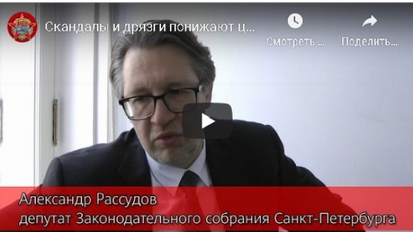 Видео. А.Рассудов: "Законопроект направлен на защищенность и информирование горожан в сфере занятости"