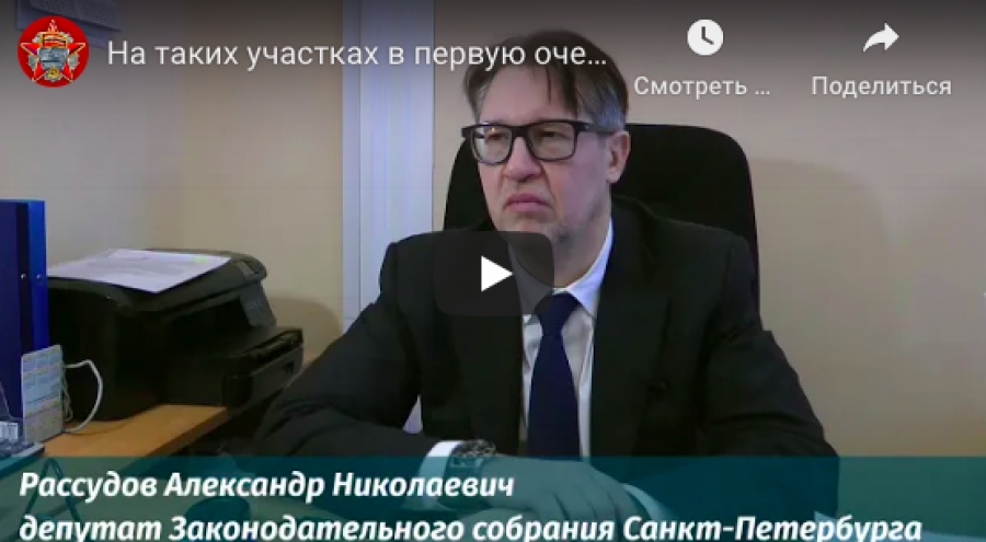 Видео. А.Рассудов: " На таких участках, в первую очередь, должен размещаться автотранспорт жителей близлежащих домов"